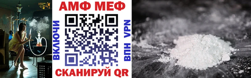 Amphetamine Premium  darknet как зайти  Ивдель 