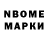 COCAIN Колумбийский Johnson Ebere