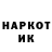 КОКАИН 98% Melad Henes