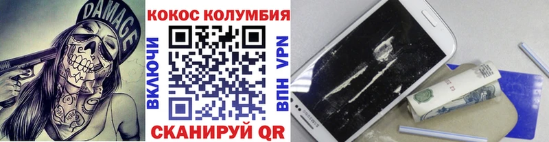МЕГА ссылки Ивдель КОКАИН Перу сколько стоит