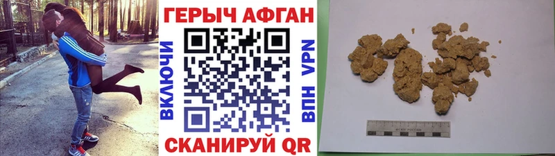 Героин гречка  Ивдель 