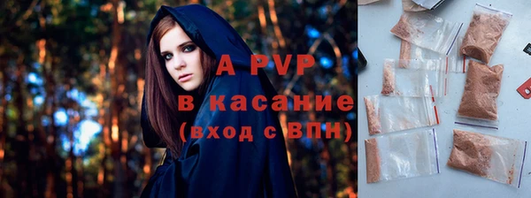 а пвп мука Алексеевка