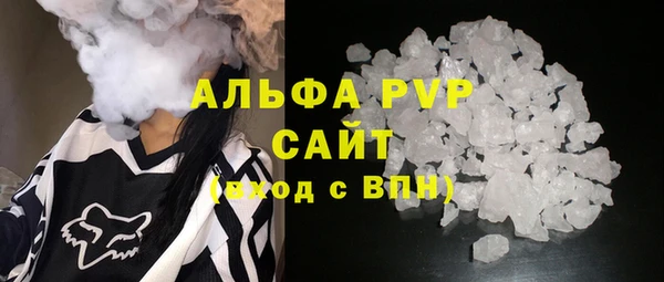 трава Алексин