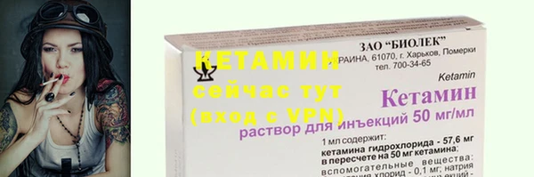 амфетамин Грязи