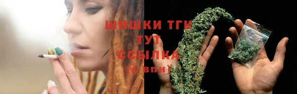 трава Алексин