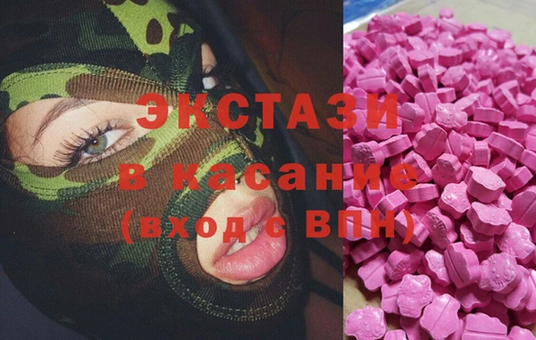 трава Алексин