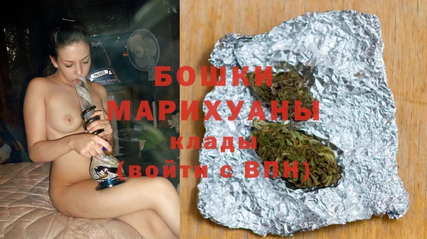 трава Алексин