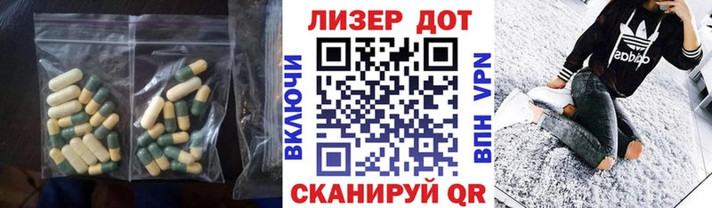 купить закладку  Ивдель  Лсд 25 экстази кислота 