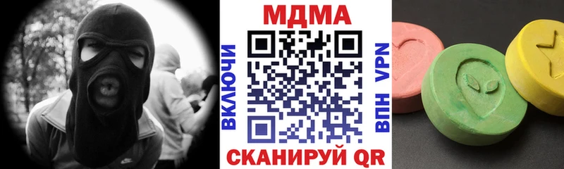 МДМА молли  мориарти клад  Ивдель 