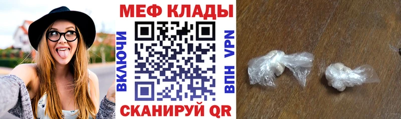 маркетплейс как зайти  Ивдель  МЕФ мука  ссылка на мегу ссылка 
