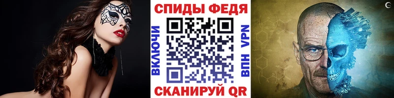 Первитин винт Ивдель