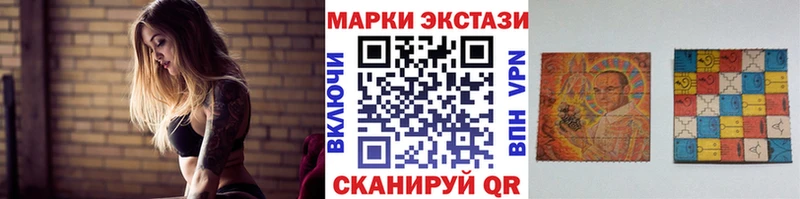 цена наркотик  Ивдель  Марки 25I-NBOMe 1,8мг 