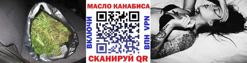 ТГК вейп с тгк  blacksprut маркетплейс  Ивдель 