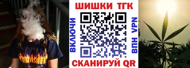 сколько стоит  Ивдель  Бошки марихуана THC 21% 